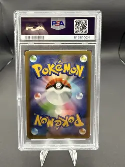 PSA 10 Pokemon 2021 PCP 25th Anniversary Dark Gyarados Holo Promo Japanese #005 - Image 2