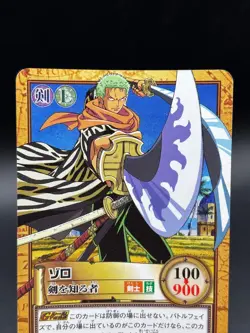Roronoa Zoro C521 Carddass Hyper Battle Japanese One Piece Lightly Played - Image 2