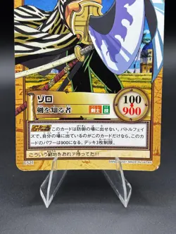 Roronoa Zoro C521 Carddass Hyper Battle Japanese One Piece Lightly Played - Image 3