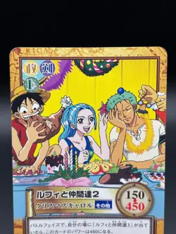 Nefertari Vivi C518 Carddass Hyper Battle Japanese One Piece Lightly Played - Image 2