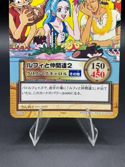 Nefertari Vivi C518 Carddass Hyper Battle Japanese One Piece Lightly Played - Image 3