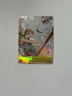 ++ Zeus Nami OP11-106 R Parallel Holo Japanese One Piece Card Game TCG - Image 1