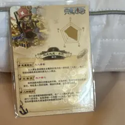 One Piece CCG Wanted Tony Tony Chopper 93100 SSR Foil Card Chinese Card Stock - Image 3