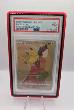 Pokemon Card Set Pikachu 227 S-P Promo PSA9 Japanese US SELLER - Image 1