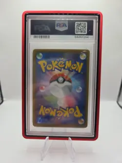Pokemon Card Set Pikachu 227 S-P Promo PSA9 Japanese US SELLER - Image 2
