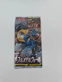 Japanese Pokemon Booster Pack: SM9b Full Metal Wall Sun & Moon Sealed - Image 1