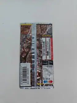 Japanese Pokemon Booster Pack: SM9b Full Metal Wall Sun & Moon Sealed - Image 2