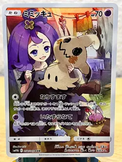 Dream League Mimikyu 058/049 Character Rare Japanese NM/M - Image 1