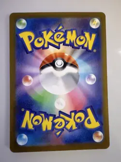 The Pokemon Company Absolute Snow EX M2a 224/193 Secret Rare Full Art Holo - Image 2