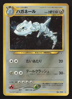 Steelix NO. 208 Neo Genesis HP Japanese Pokemon Card TCG - Image 1