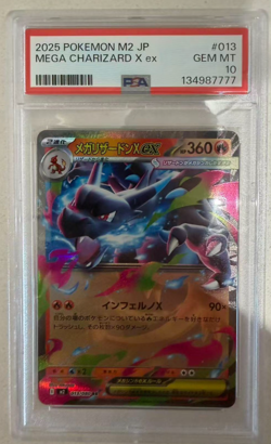 2025 POKEMON JAPANESE M2-INFERNO X 013 MEGA CHARIZARD X ex GEM MT 10 - Image 1