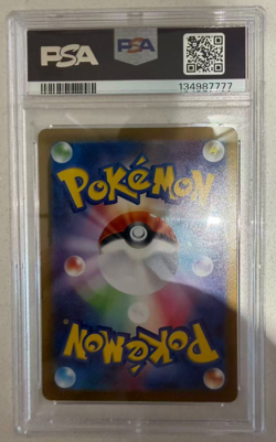 2025 POKEMON JAPANESE M2-INFERNO X 013 MEGA CHARIZARD X ex GEM MT 10 - Image 2