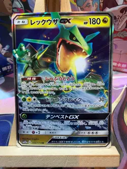 Rayquaza GX 100/173 Double Rare Tag All Stars Pokemon Japanese NM - Image 1