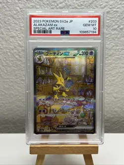PSA 10 2023 SV2A 151 ALAKAZAM EX 203/165 SPECIAL ART RARE POKEMON JAPANESE - Image 1