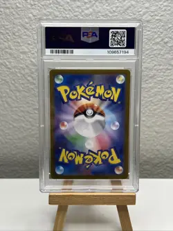 PSA 10 2023 SV2A 151 ALAKAZAM EX 203/165 SPECIAL ART RARE POKEMON JAPANESE - Image 2