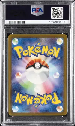 Erika's Invitation #206/165 Sv2a SAR Pokemon 151 TCG PSA 10 GEM MINT - Image 2