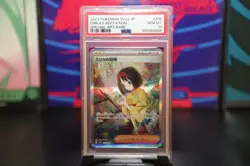 Erika's Invitation #206/165 Sv2a SAR Pokemon 151 TCG PSA 10 GEM MINT - Image 3