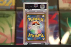 Erika's Invitation #206/165 Sv2a SAR Pokemon 151 TCG PSA 10 GEM MINT - Image 4