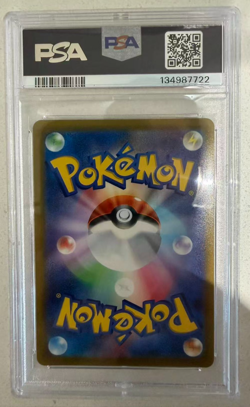 2022 POKEMON JAPANESE 011 RADIANT CHARIZARD GEM MT 10 - Image 2