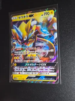 2019 Japanese Pokemon sm12a Tag Team All Stars 051/173 Zeraora GX - Image 1