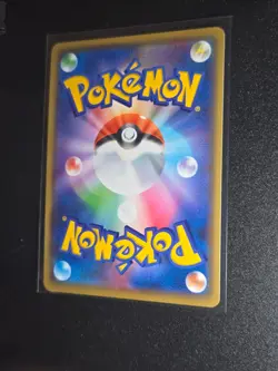 2019 Japanese Pokemon sm12a Tag Team All Stars 051/173 Zeraora GX - Image 2