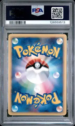 2002 POKEMON JPN MCDONALD'S #015 NATU PSA 8 NM - Image 2