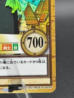 Roronoa Zoro C429 Holo Carddass Hyper Battle Bandai Japanese One Piece LP - Image 4
