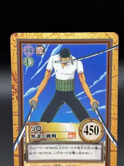 Roronoa Zoro C115 Carddass Hyper Battle Japanese One Piece Lightly Played - Image 2