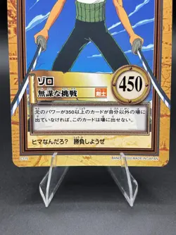 Roronoa Zoro C115 Carddass Hyper Battle Japanese One Piece Lightly Played - Image 3