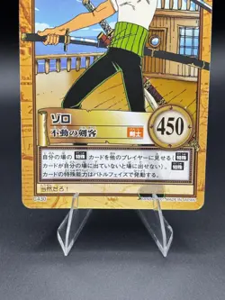 Roronoa Zoro C430 Carddass Hyper Battle Japanese One Piece Lightly Played - Image 3