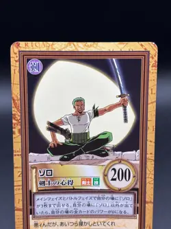 Roronoa Zoro C367 Carddass Hyper Battle Japanese One Piece Lightly Played - Image 2