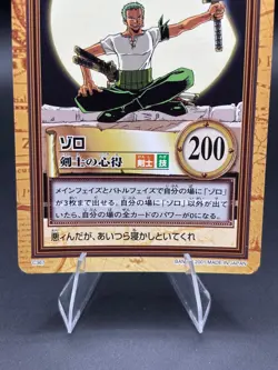 Roronoa Zoro C367 Carddass Hyper Battle Japanese One Piece Lightly Played - Image 3
