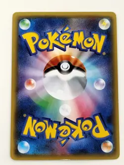 Espurr 016/032 Pokekyun CP3 Common Pokemon Card Japanese T0691 - Image 2