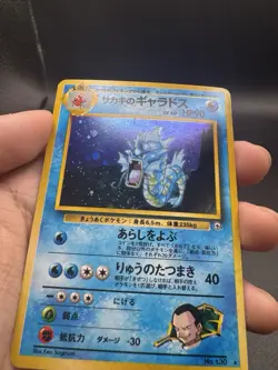 Giovanni's Gyarados Holo No. 130 Gym 2 Challenge Japanese Pokemon Card 1999 MP - Image 3