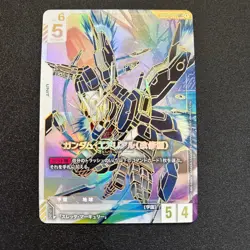 Aerial Rebuild LR++ Newtype Rising Gundam card Game Gundam GD01-067 parallel - Image 1