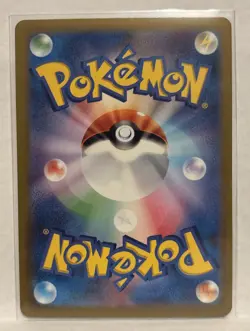 2023 Near Mint Pokemon Brute Bonnet 077/066 AR Holo Ancient Roar SV4k Japanese - Image 2