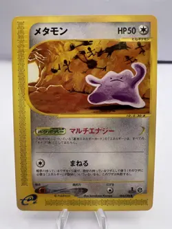 Pokemon Card Ditto 064/088 Split Earth 1st Edition Tomokazu Komiya 2002 Japanese - Image 1