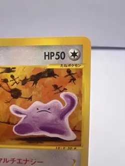 Pokemon Card Ditto 064/088 Split Earth 1st Edition Tomokazu Komiya 2002 Japanese - Image 3