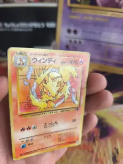 Pokemon Karte Card Arcanine Arkani Intro Pack Squirtle Schiggy Wotc japanese LP - Image 2