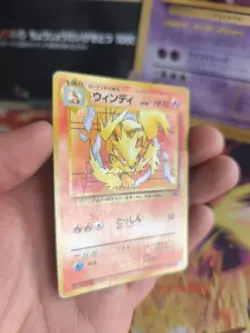 Pokemon Karte Card Arcanine Arkani Intro Pack Squirtle Schiggy Wotc japanese LP - Image 5