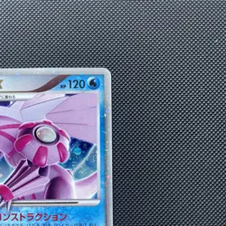 Palkia LV.X Shining Darkness DP3 Japanese Holo Rare Pokemon Card 2007 D&P LP - Image 4