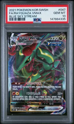 2021 POKEMON KOREAN SWORD & SHIELD BLUE SKY STREAM FULL ART/RAYQUAZA VMAX PSA 10 - Image 1