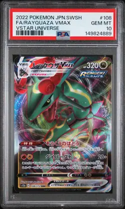 POKEMON JAPANESE SWORD & SHIELD VSTAR UNIVERSE FULL ART/RAYQUAZA VMAX PSA 10 - Image 1