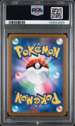 POKEMON JAPANESE SWORD & SHIELD VSTAR UNIVERSE FULL ART/RAYQUAZA VMAX PSA 10 - Image 2