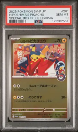 2025 POKEMON JAPANESE SV-P PROMO #261 HIROSHIMA'S PIKACHU PSA 10 - Image 1