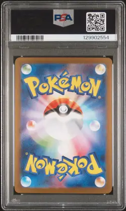 2025 POKEMON JAPANESE SV-P PROMO #261 HIROSHIMA'S PIKACHU PSA 10 - Image 2