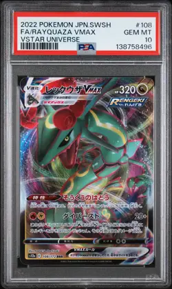 POKEMON JAPANESE SWORD & SHIELD VSTAR UNIVERSE FULL ART/RAYQUAZA VMAX PSA 10 - Image 1