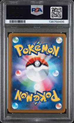 POKEMON JAPANESE SWORD & SHIELD VSTAR UNIVERSE FULL ART/RAYQUAZA VMAX PSA 10 - Image 2