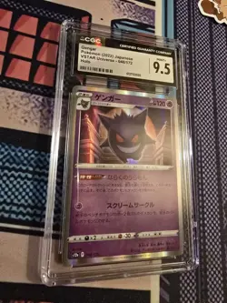 Gengar 048/172 Holo VSTAR Universe Japanese Pokemon Card CGC 9.5 - Image 3