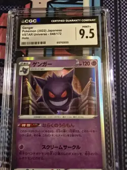 Gengar 048/172 Holo VSTAR Universe Japanese Pokemon Card CGC 9.5 - Image 4